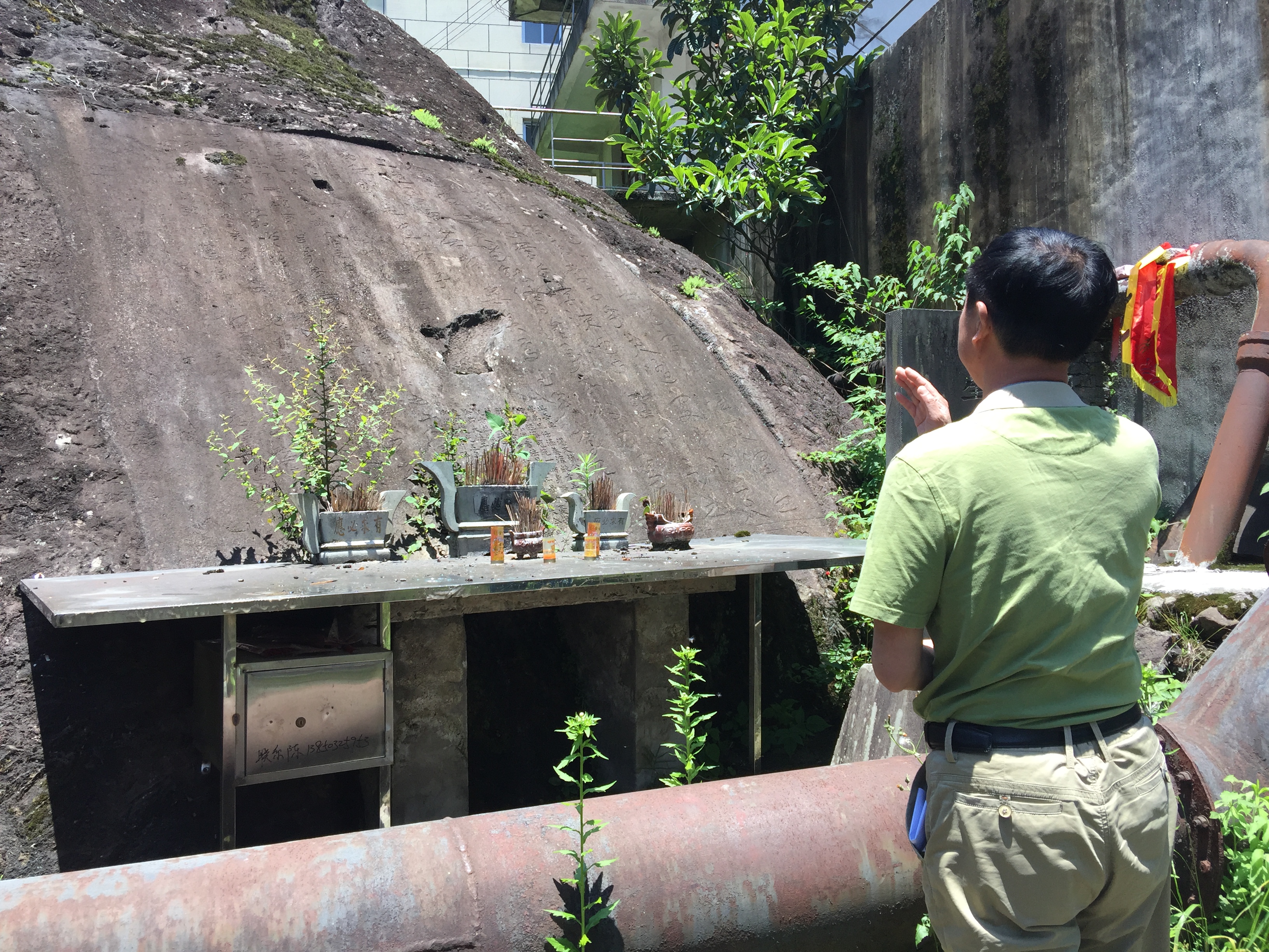 福建仙字潭摩崖石刻,石壁摩崖石刻