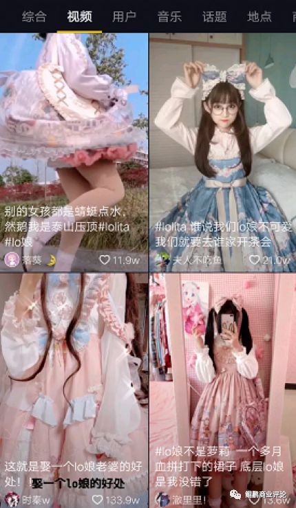 lo娘算职业吗,lo娘算二次元吗