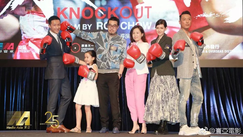 寰亚杨千嬅电影发布会,寰亚电影开场