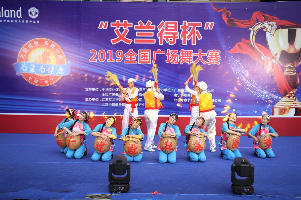 2023艾兰得杯广场舞大赛广西站,全国首届广场舞大赛