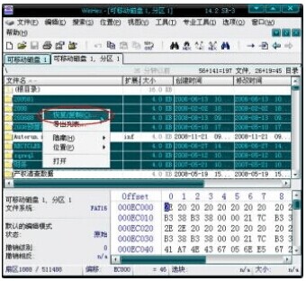 u盘显示光盘需要格式化如何处理,使用u盘显示需要格式化怎么办