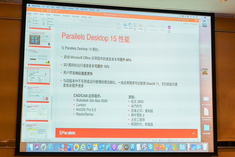 ParallelsDesktop15正式发布Windows系统在Mac上也能自在运行