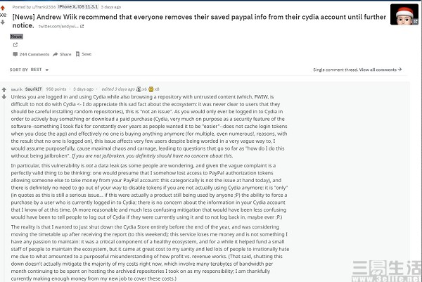 cydia商店闪退,ios越狱后cydia有更新的要更新吗
