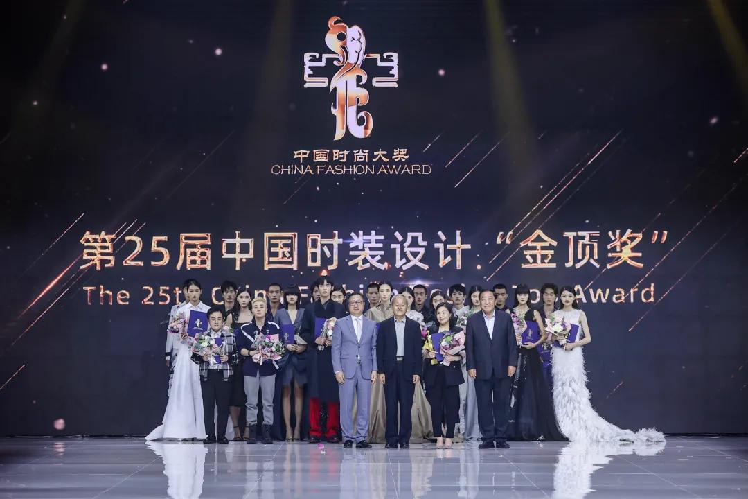 中国时尚大奖视频,2021年度中国时尚大奖颁奖公告