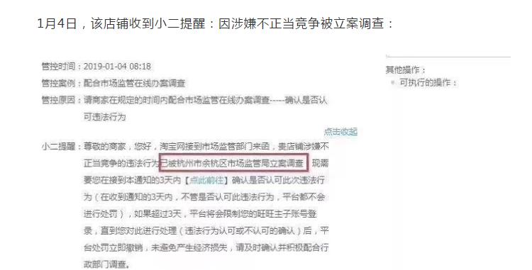 新电商法关于无货源,最新电商法律规定