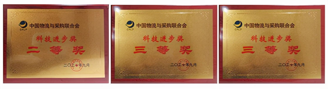 宝供物流发展的启示,宝供物流成功经验