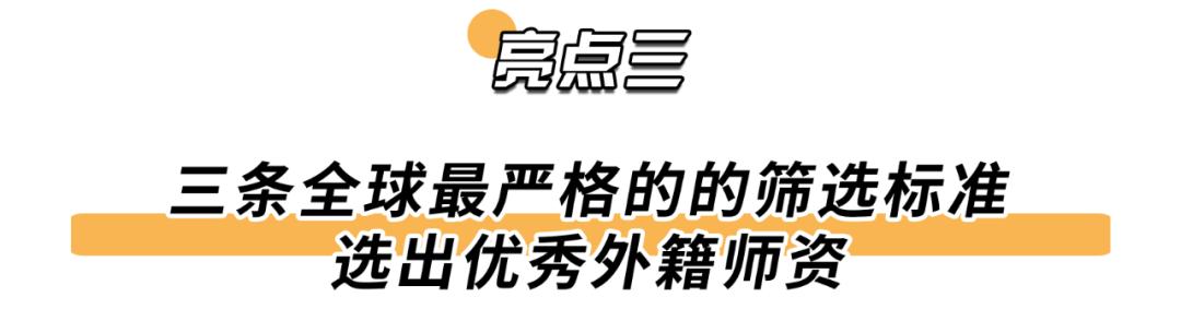 郑州哪所国际学校最好,郑州的知名国际学校