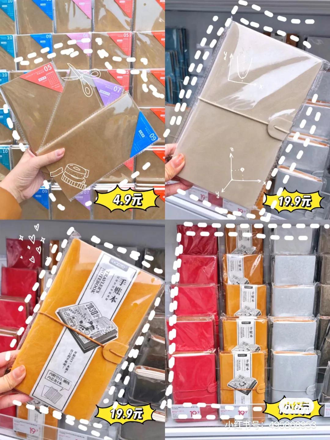 神仙文具店推荐拼多多,手帐神仙店铺本子