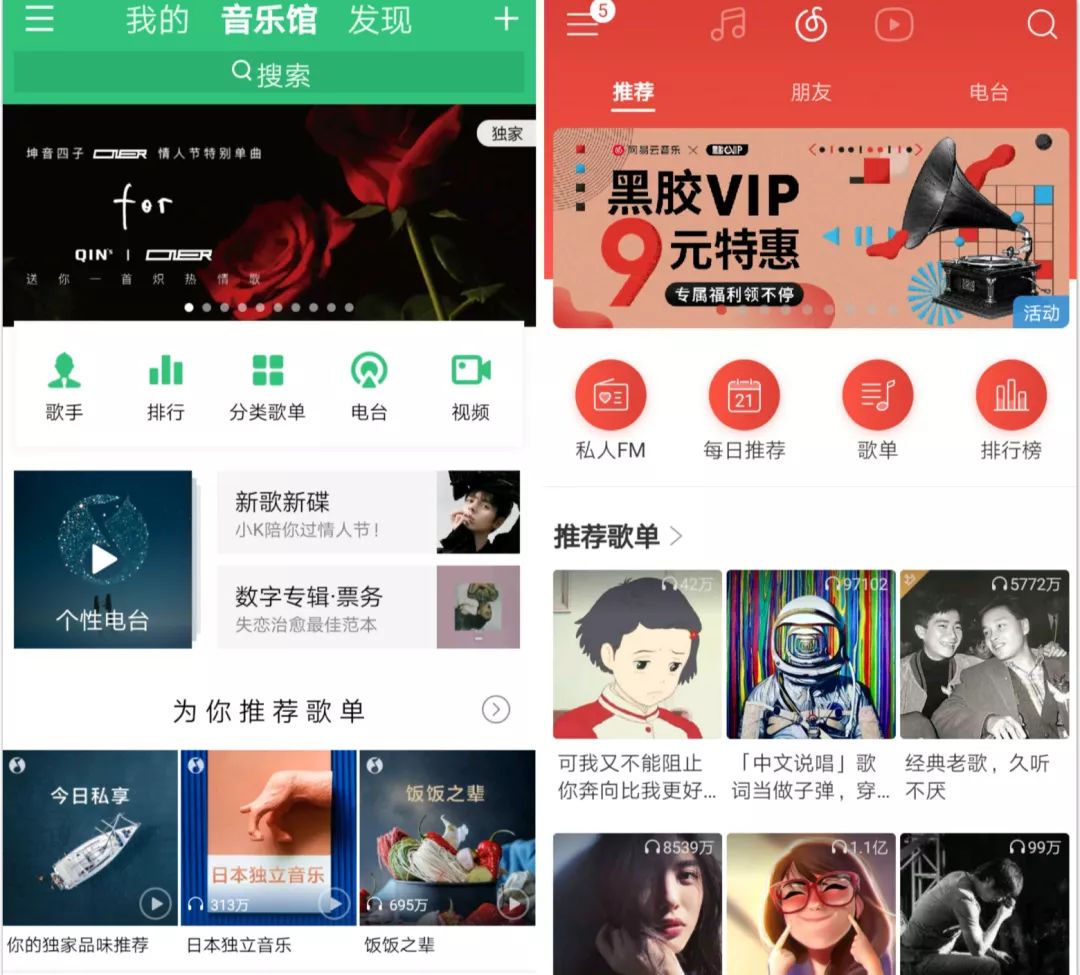 从衰落到重生，豆瓣FM能为腾讯音乐补全什么？