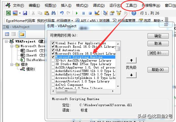 电脑文件比较乱,要用时总找不到咋办?excel一键生成目录帮你找