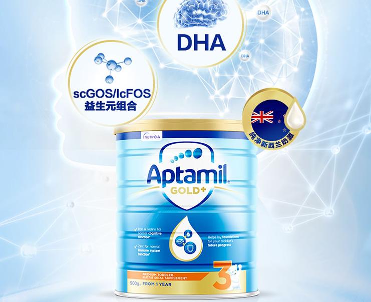 进口奶粉三段奶粉推荐榜,性价比高的三段进口奶粉