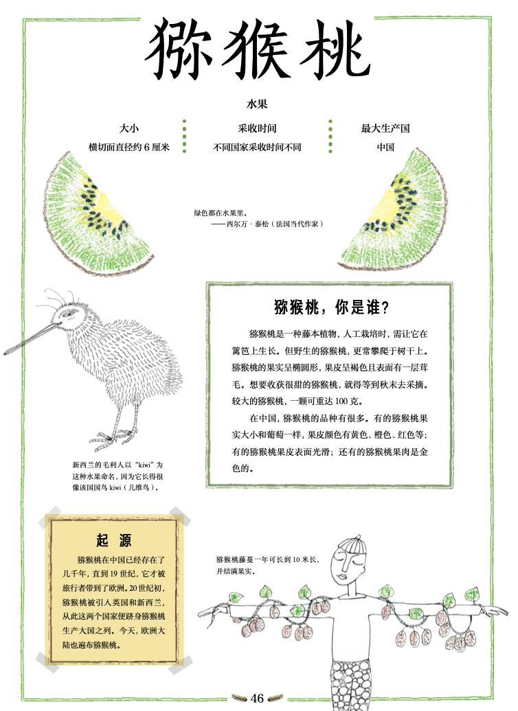 草莓开花就是果吗,草莓和无花果是真的果实吗