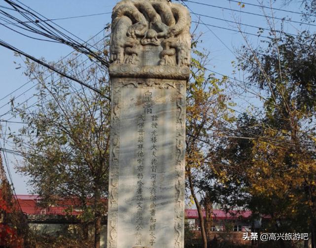 方顺桥靳公神道碑图片,满城方顺桥靳公神道碑