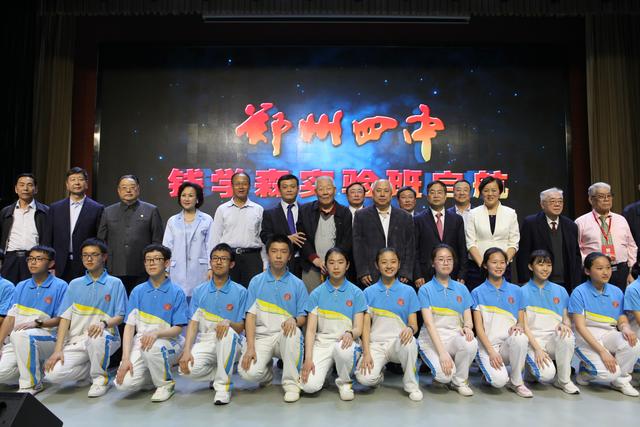 郑州四中全校第一,郑州四中最新消息
