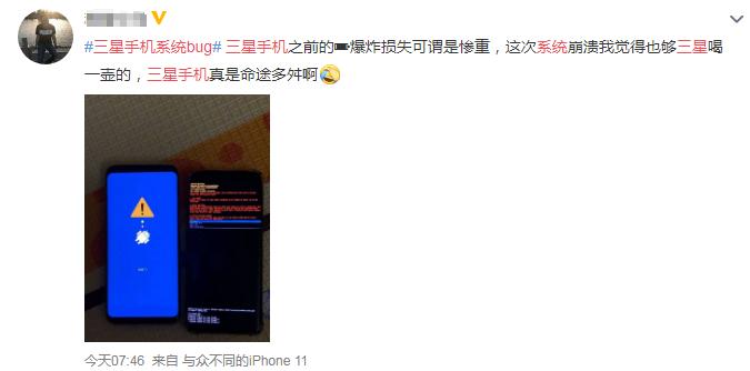 三星手机系统崩溃丢失,三星手机系统凌晨大量崩溃