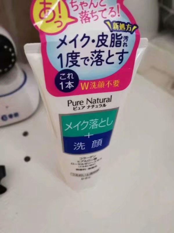 双11购物分享,11月购物消费