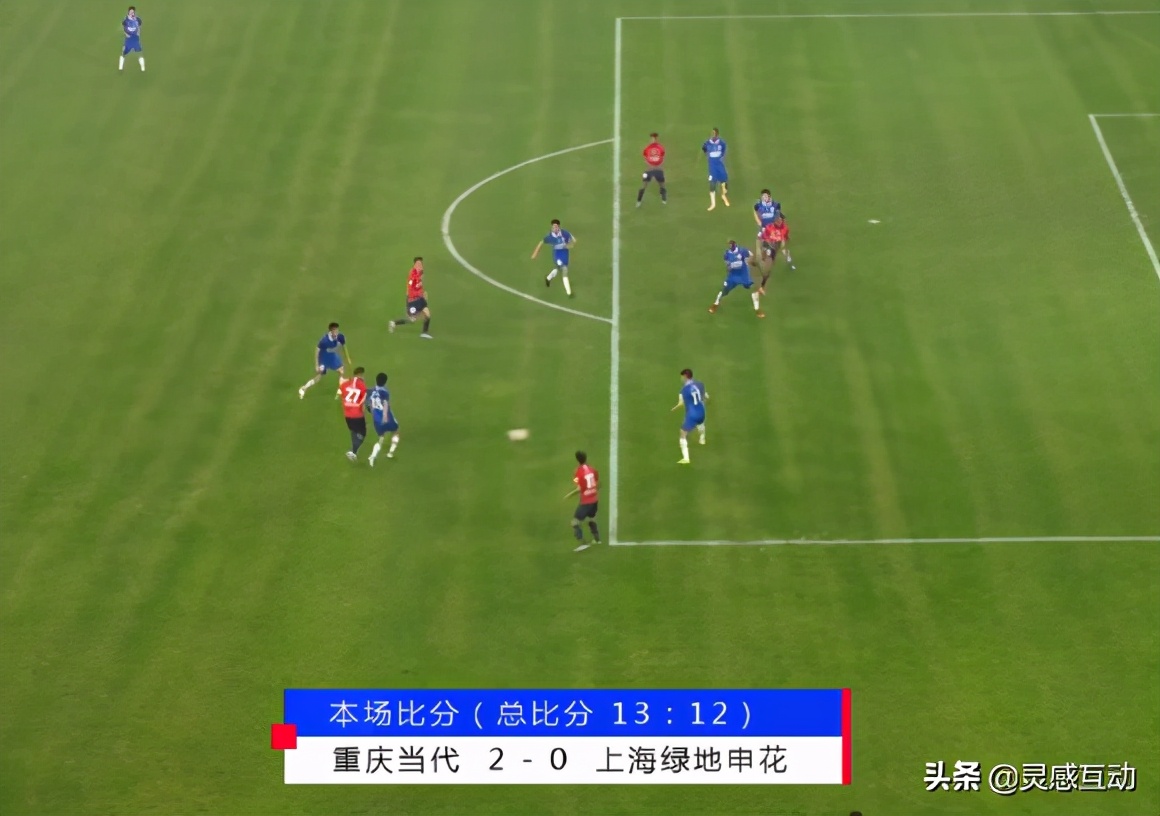 中超首个点球大战,中超最激烈的点球大战