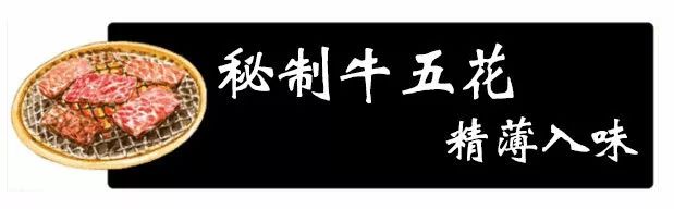 大连这家*欲肉**横流的烤肉店，一道菜能吃到15种肉