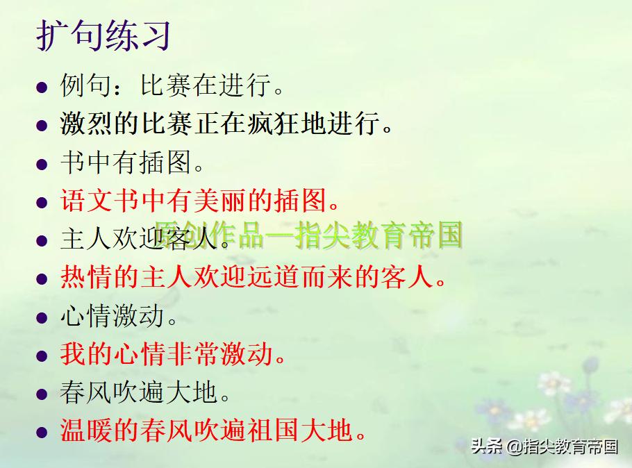 小学语文学习全攻略：掌握学习方法和解题思路方能事半功倍