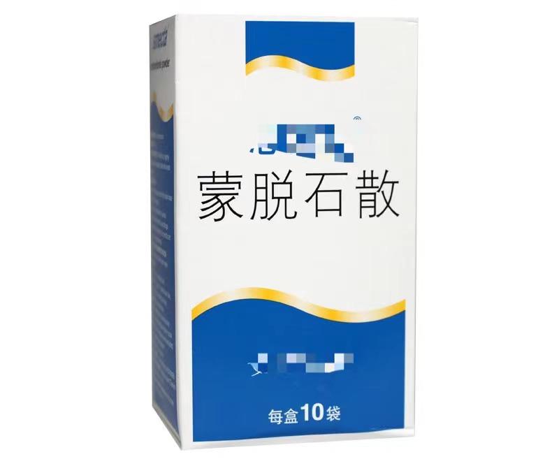 腹泻药治疗拉肚子吗,腹泻拉水最快的腹泻治疗方法