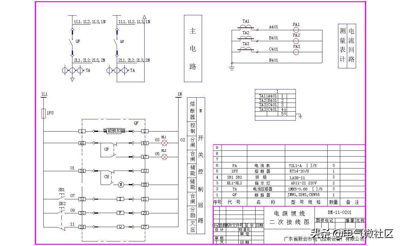低压断路器,低压断路器的操作视频