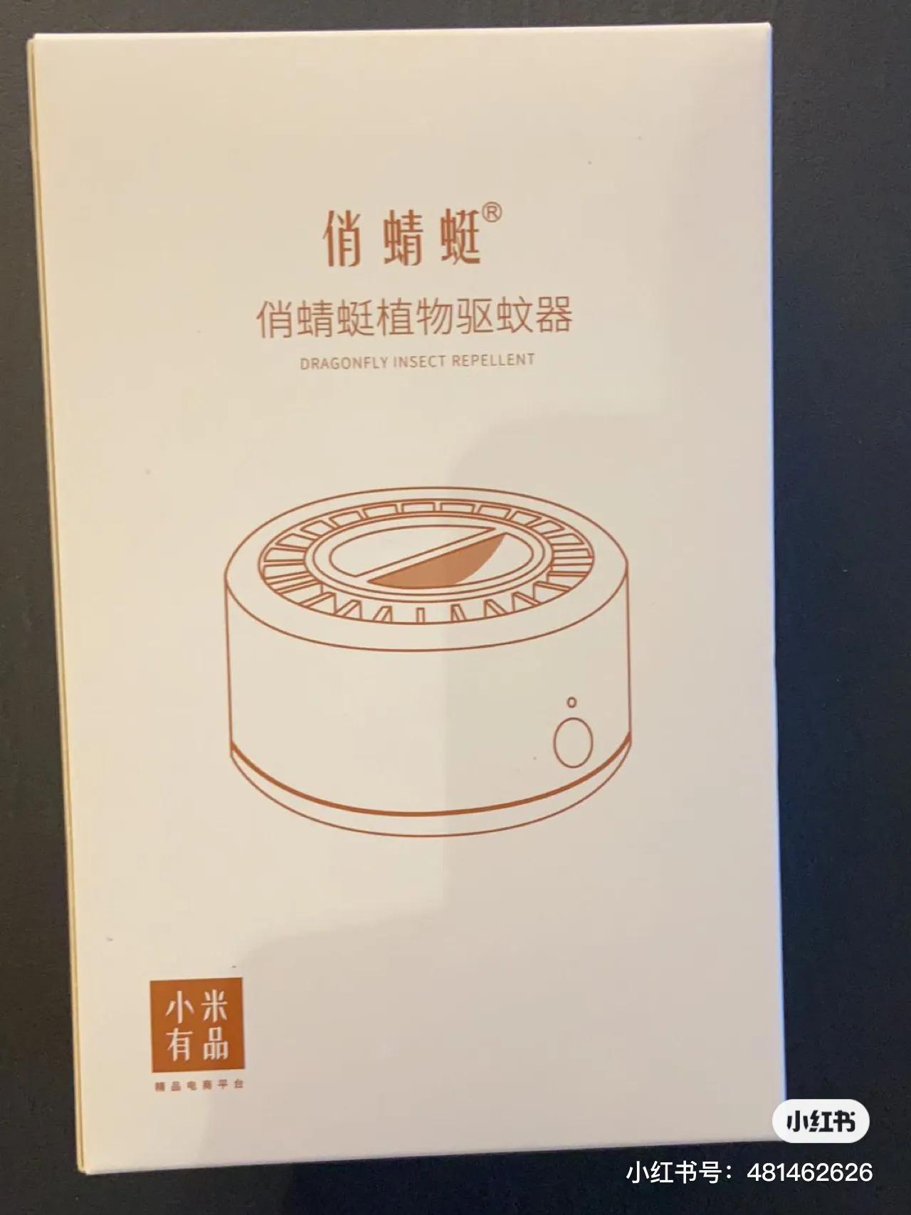 烦人的嗡嗡声,让周围人瞬间安静的声音