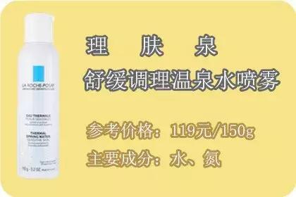 补水喷雾经济实惠又好用,便宜实惠的补水喷雾