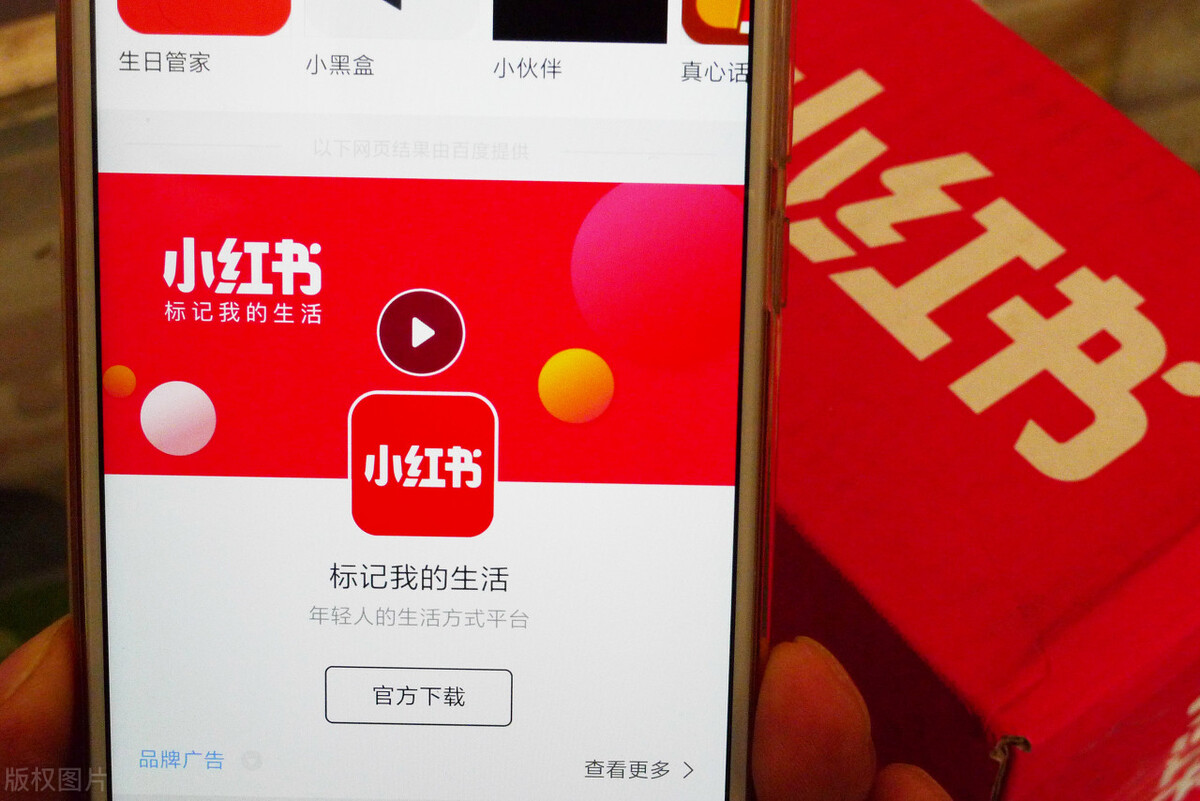 小红书里的写笔记技巧,小红书如何发笔记上热门