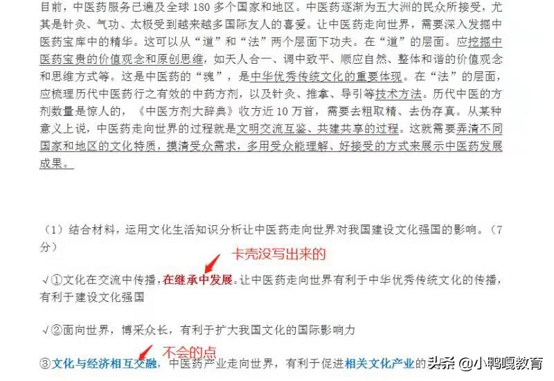 高考知识结构图,高三学生说学不进去什么原因