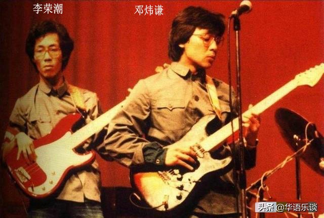 beyond成员用的吉他,beyond成员再现经典光辉岁月