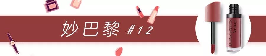 豆沙色口红推荐大饼,日常豆沙色大牌口红