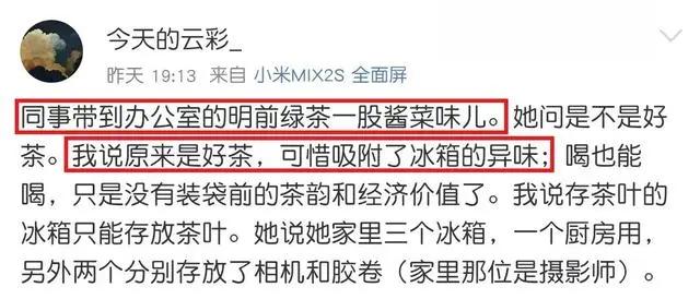 杀菌除味保鲜棒,德国冰箱保鲜除味棒