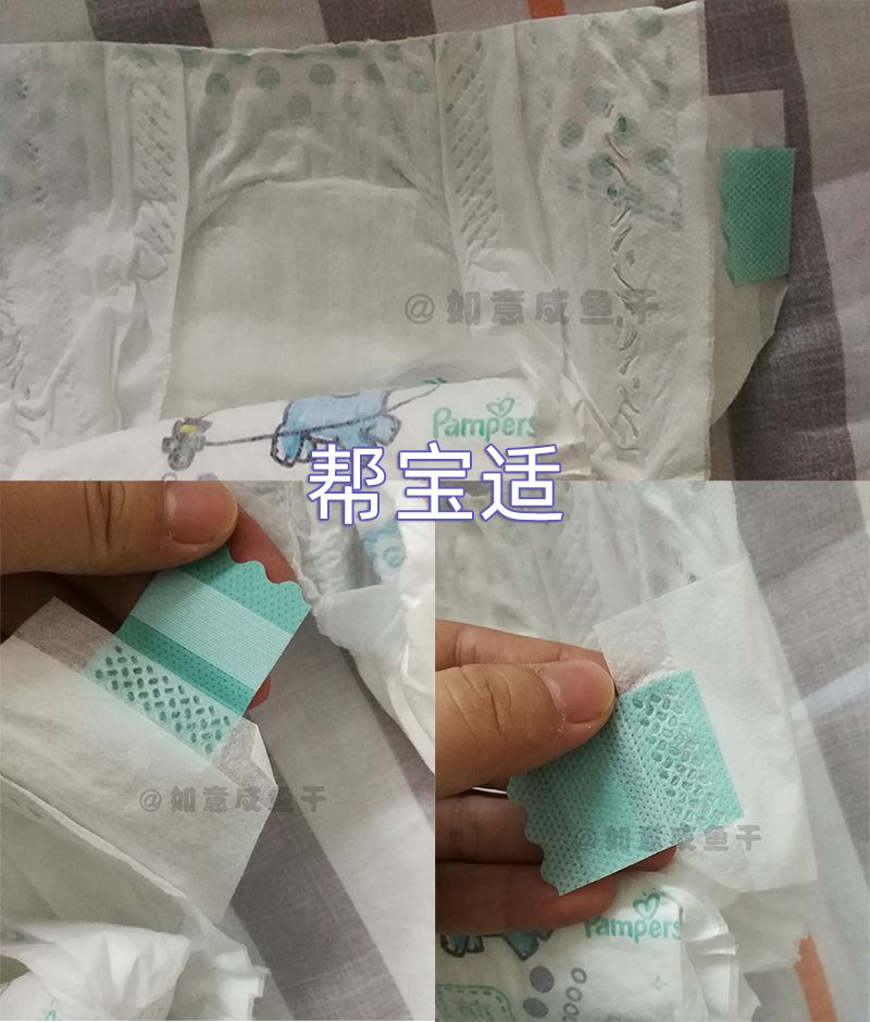 nb码纸尿裤佳婴,nb码纸尿裤婴芽