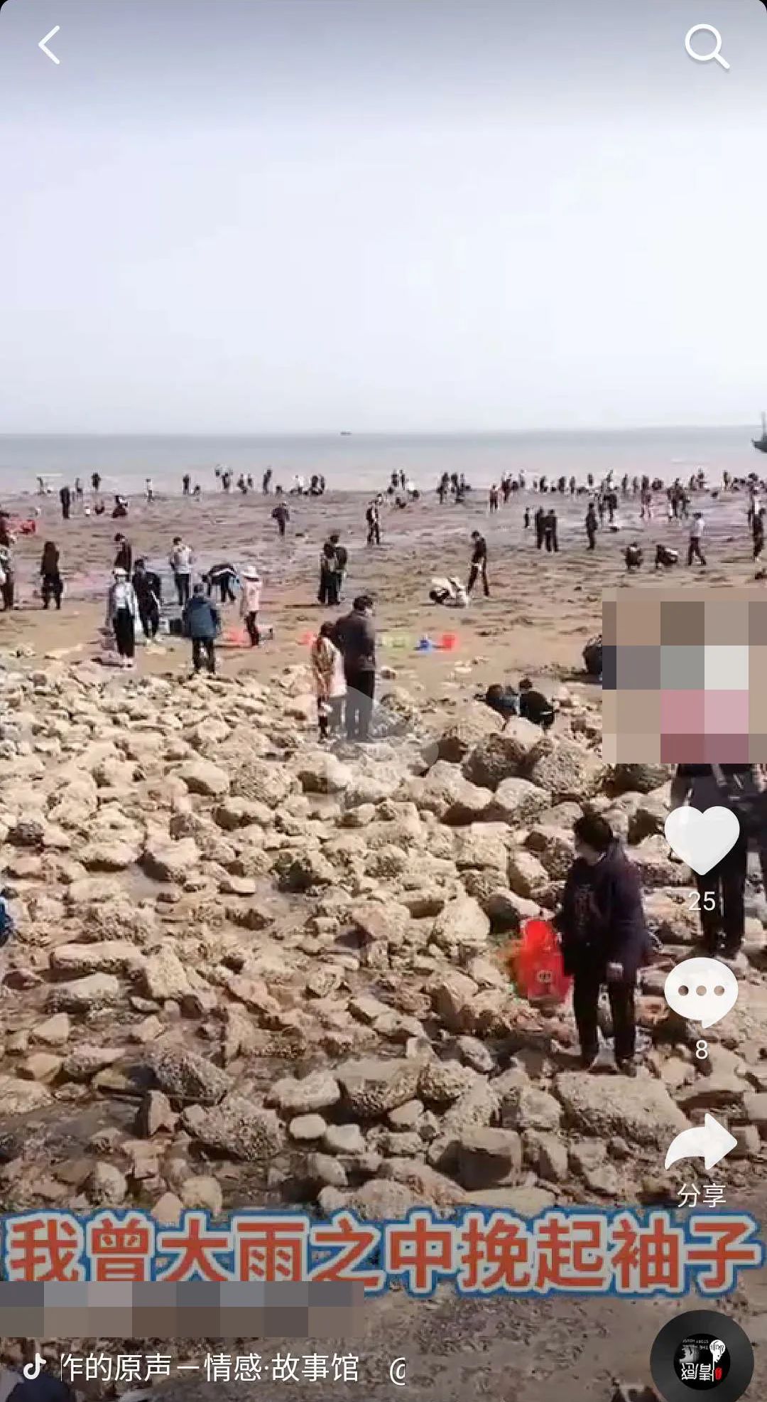 来东疆亲海踏浪，请远离这些“隐秘的角落”