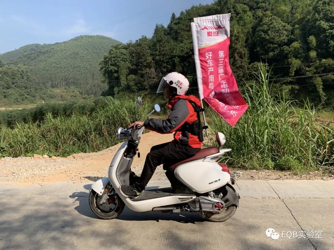 广东电动车冬天续航,2013年电动车质量排行榜