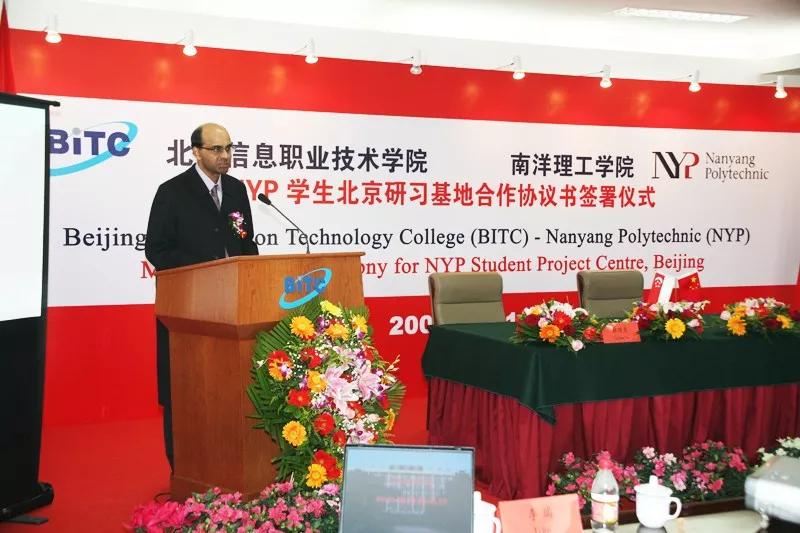 北京信息职业技术学院招人,北京信息职业技术学院人才招聘