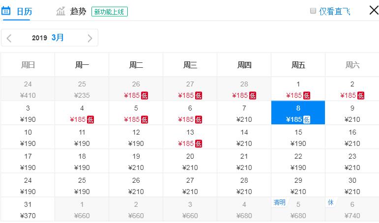 太原出发五月特价机票,4月份山西特价机票价格