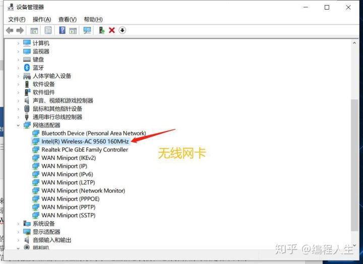 破解wifi密码难吗？用Python几秒种解决了