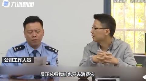 反转!隔离女生买零食遭怼,哽咽回应【三分钟法治新闻全知道】