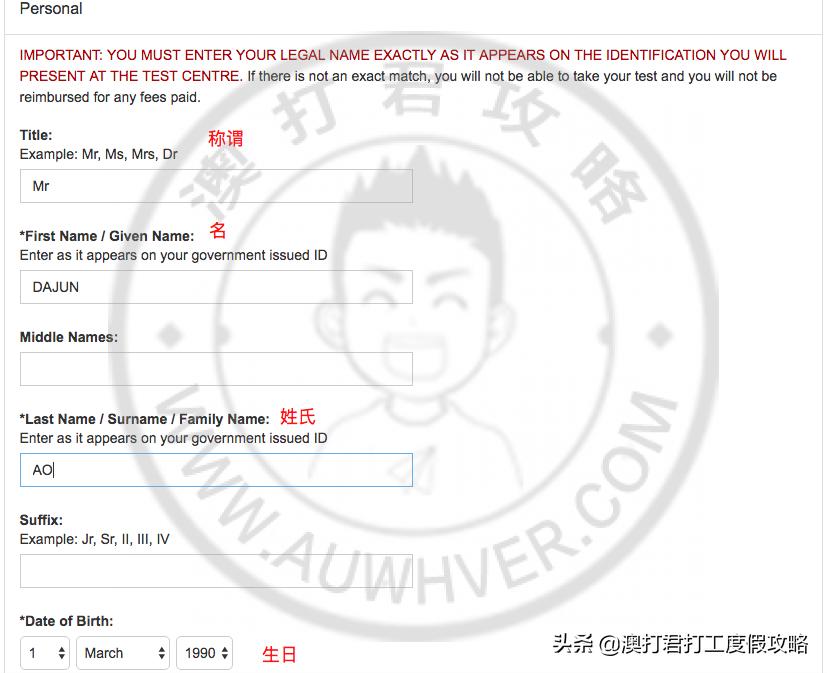 澳洲whv签证去哪考雅思,澳洲whv要求英语水平