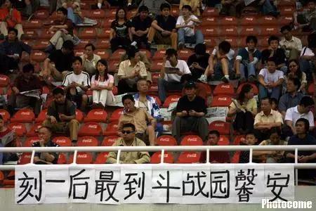 陕西足球的坎坷历史,西安足球历史上的黑暗时刻