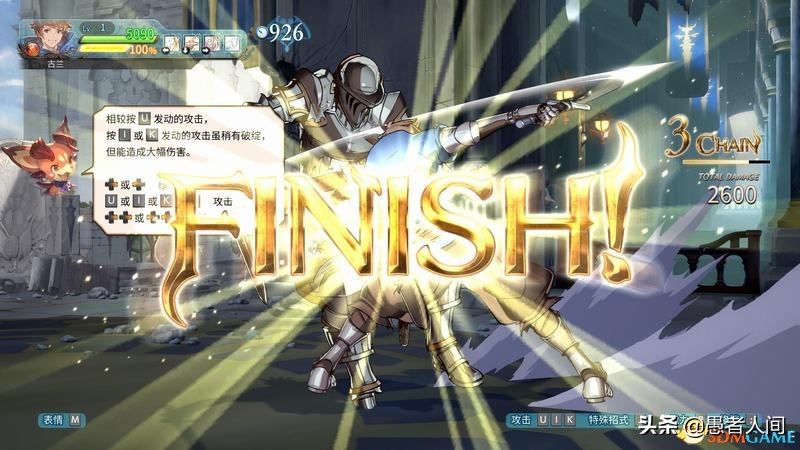 碧蓝幻想versus高分辨率,碧蓝幻想versus教学