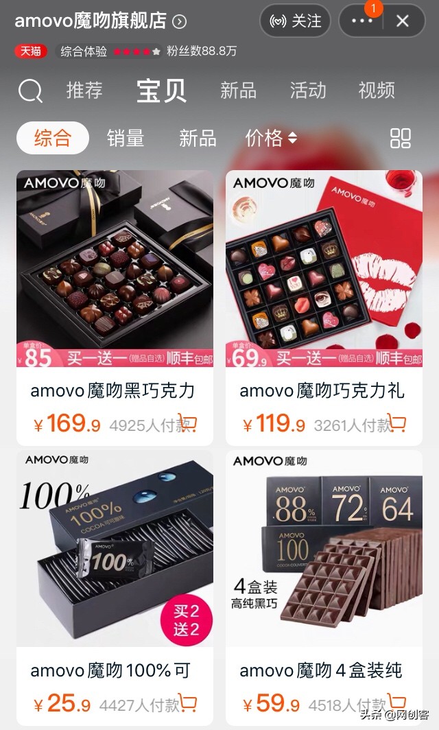 业务选型：只做老行业内的微小创新切哪个环节？