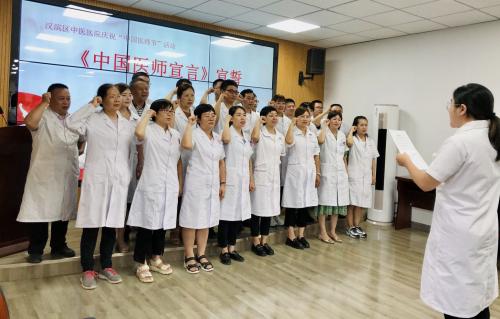 传承中医文化庆祝建党100周年,传承红色基因欢庆八一建军节活动