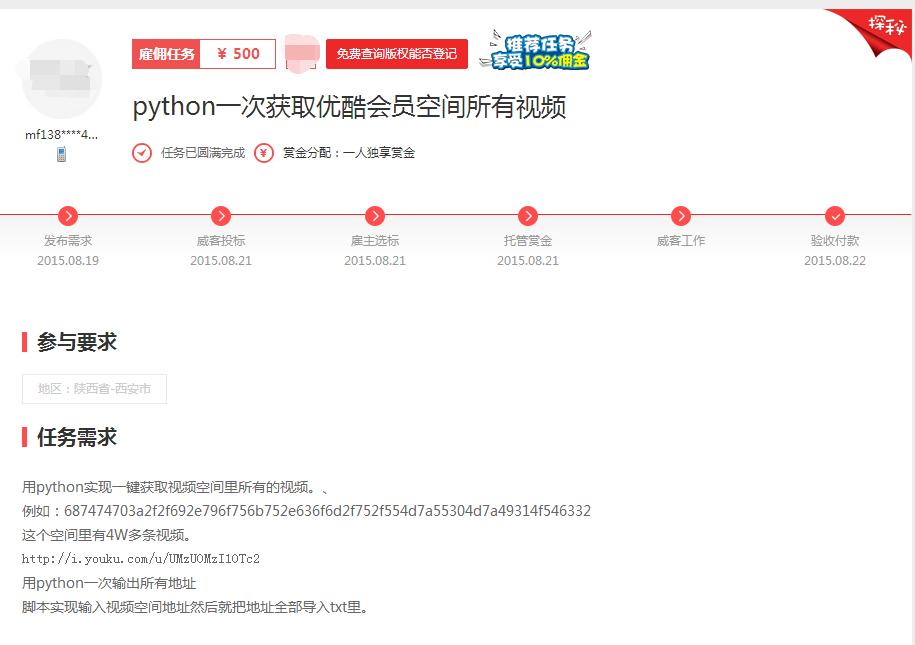 python兼职好接单吗,python能做什么网络兼职