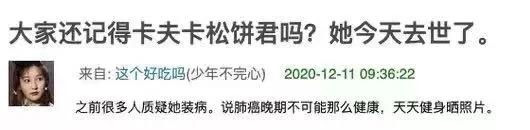 抗癌女孩去世视频,25岁抗癌女孩死亡