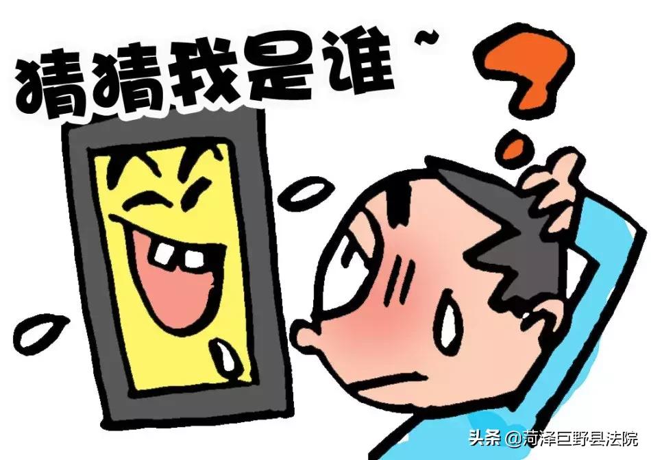 以案释法|遭遇机票购买“陷阱”如何维权