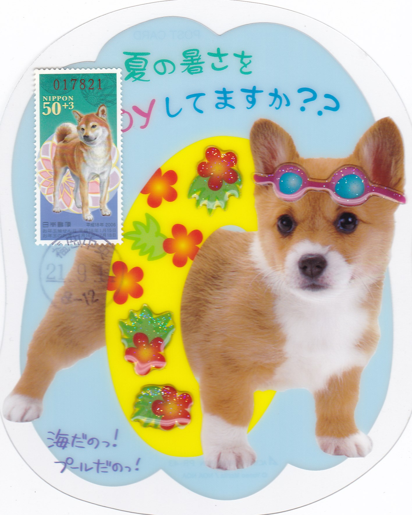 关于生肖狗的电影大全,12生肖狗的电影