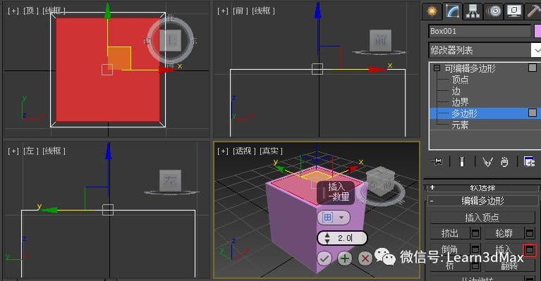 3dsmax画海胆,3dsmax怎么做杜邦纸