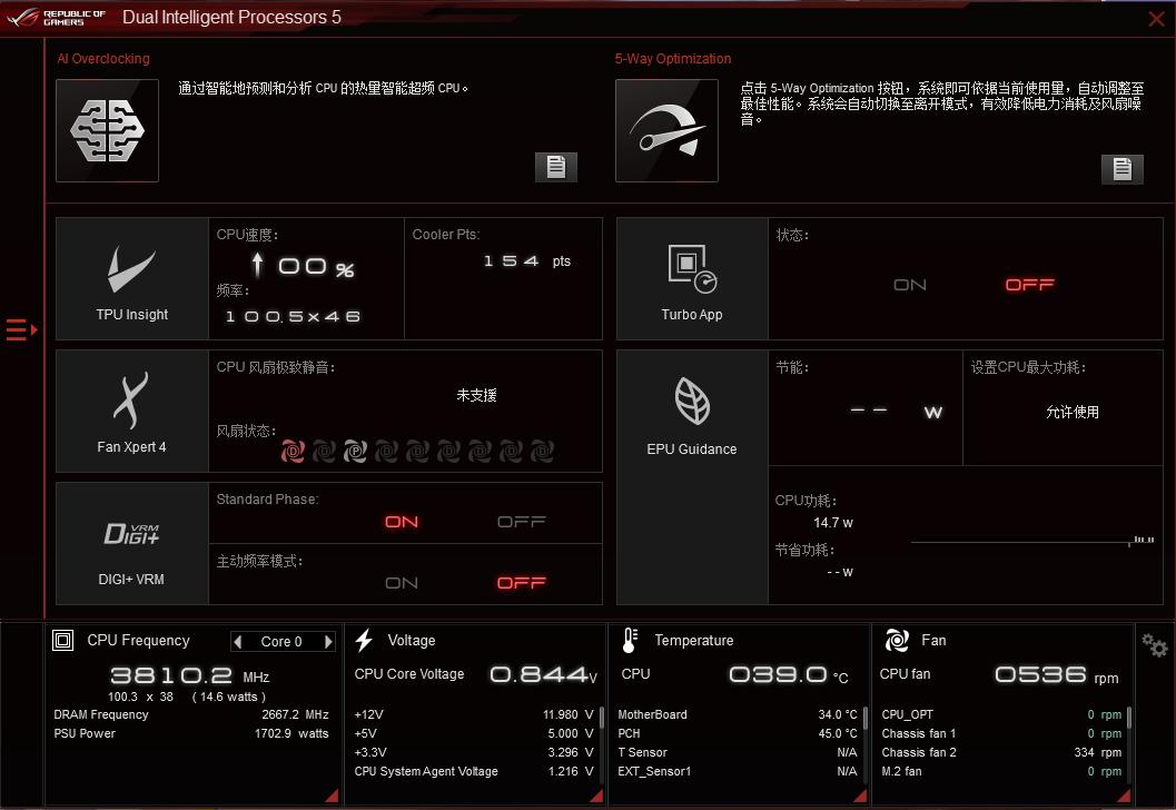 cpu散热选择水冷还是风冷,超频三东海x4适用哪个cpu